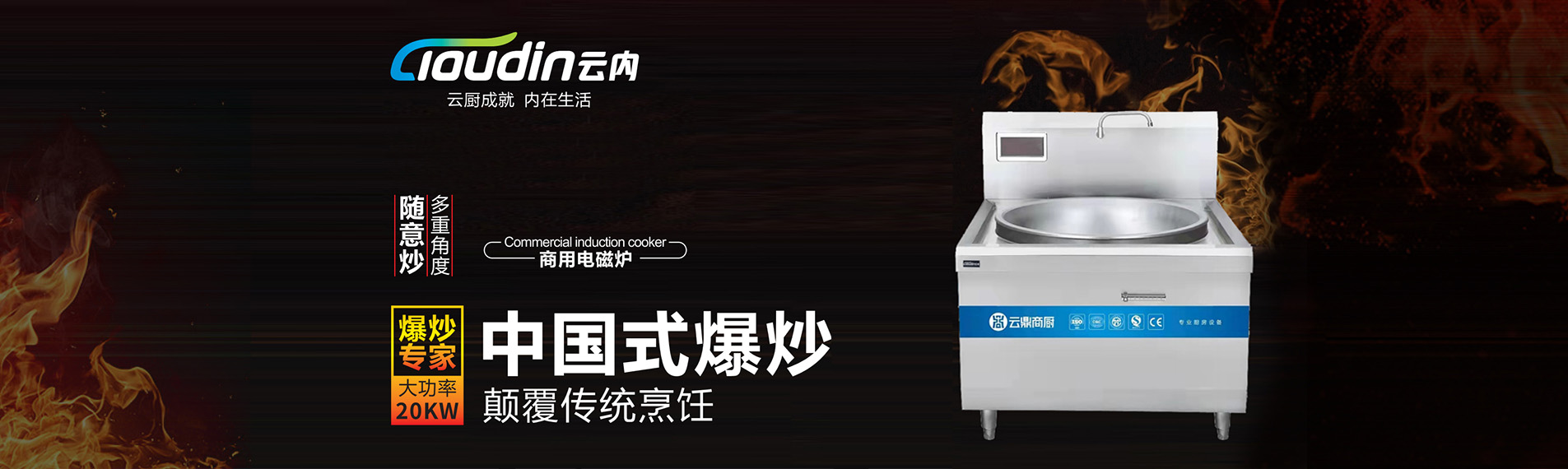 上海油烟净化一体机与普通抽油烟机的区别