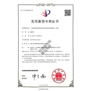 广东油烟净化一体机专利